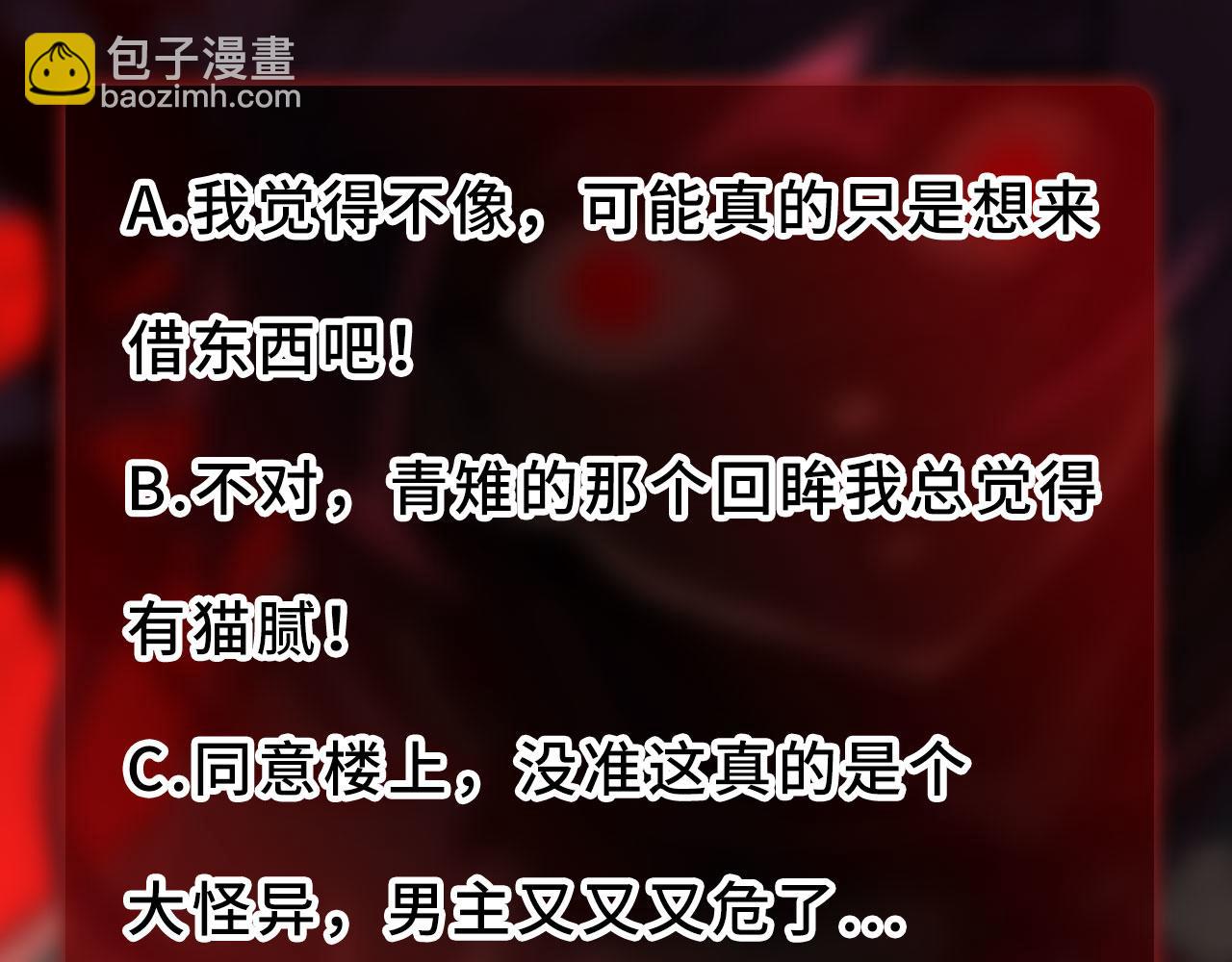 第16话 交汇175