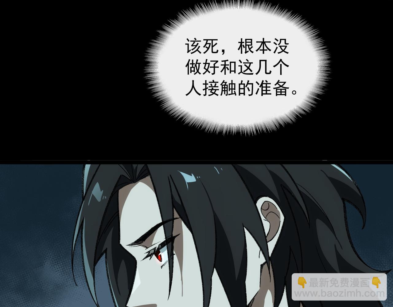 第16话 交汇19
