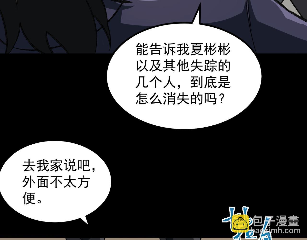 第16话 交汇26