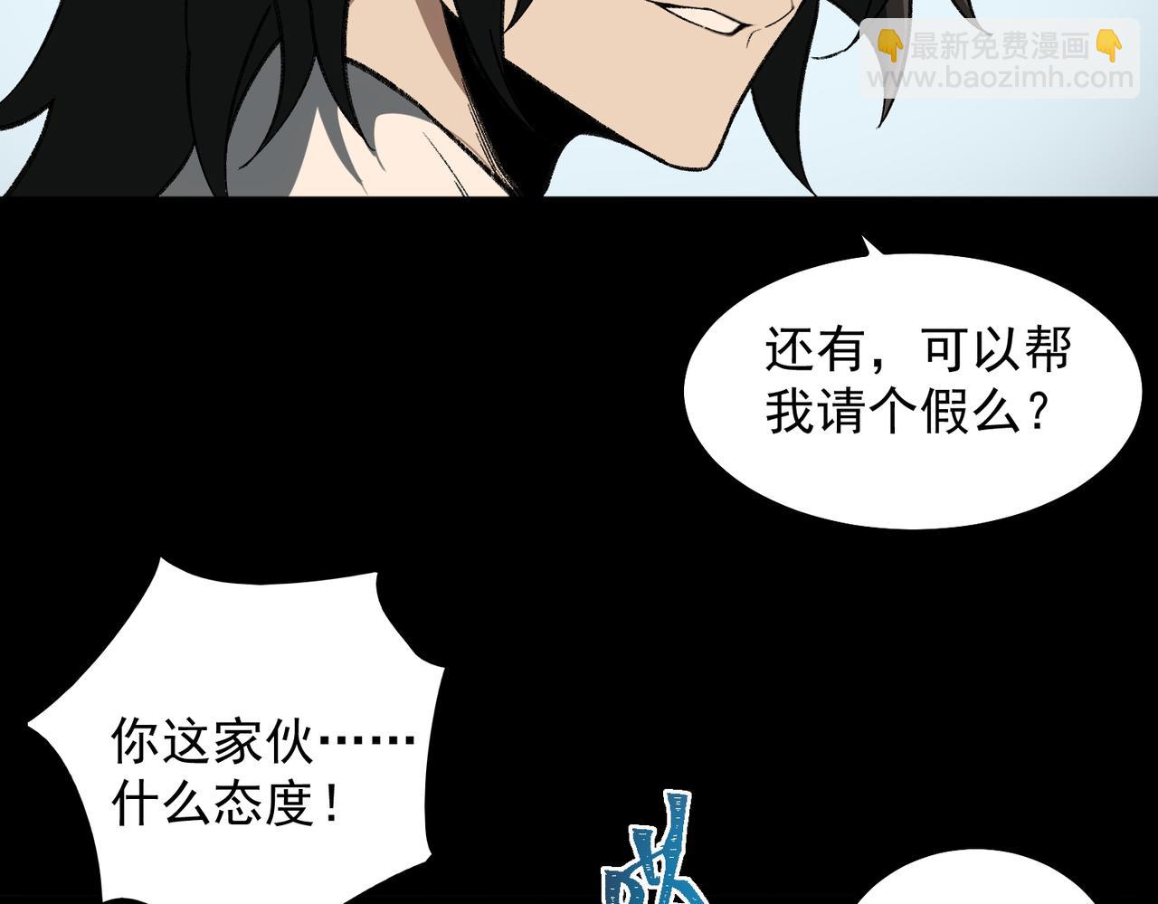 第16话 交汇34