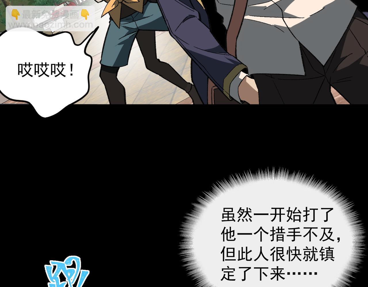 第16话 交汇36