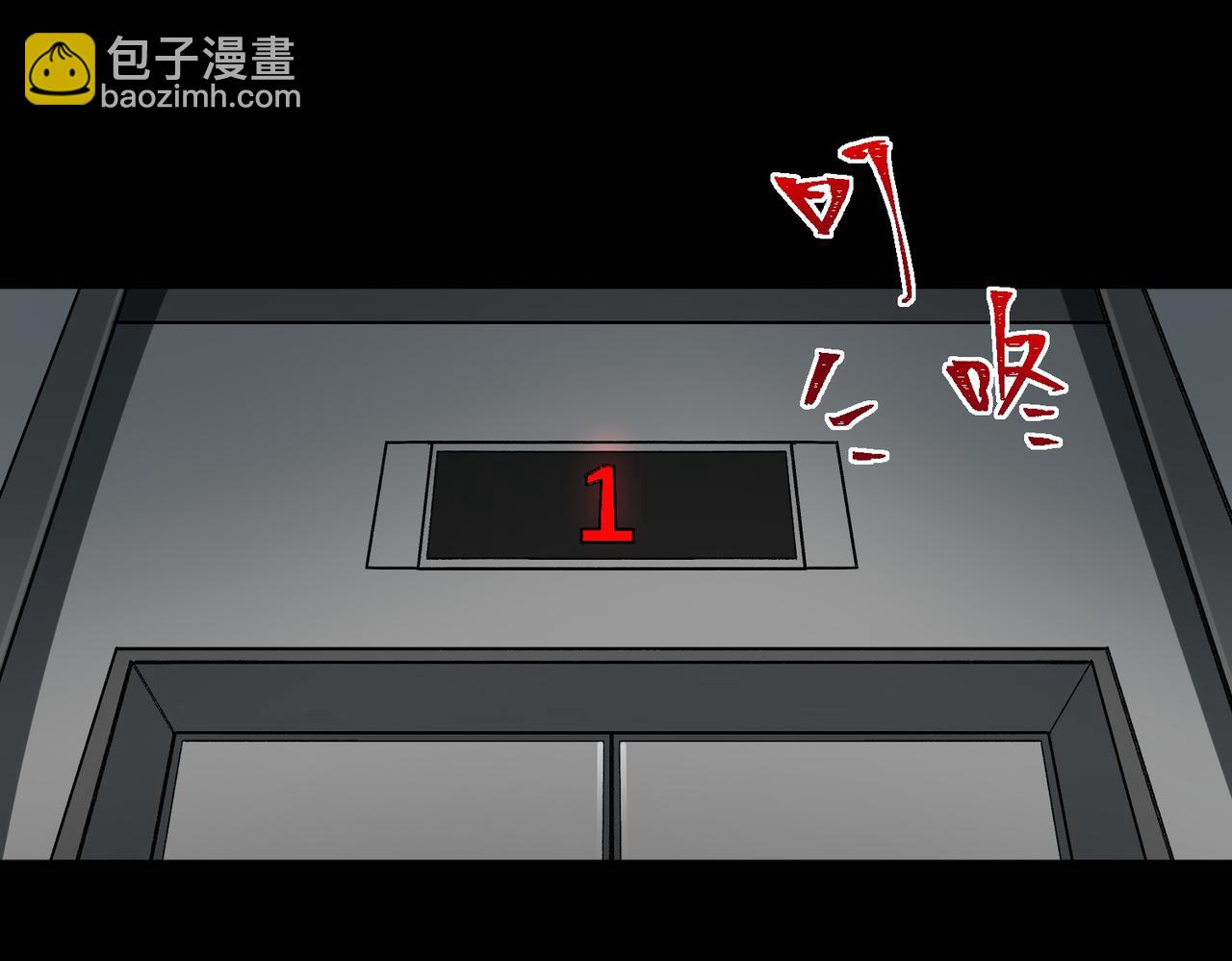 第16话 交汇42