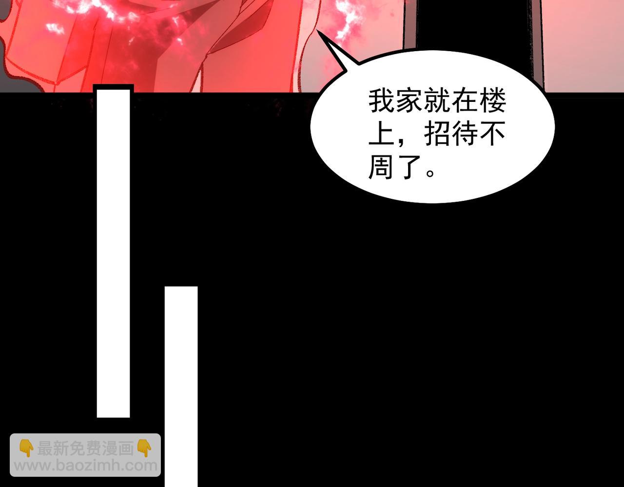 第16话 交汇45