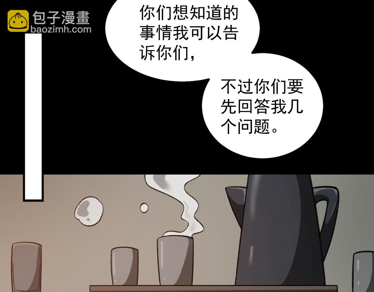 第16话 交汇47