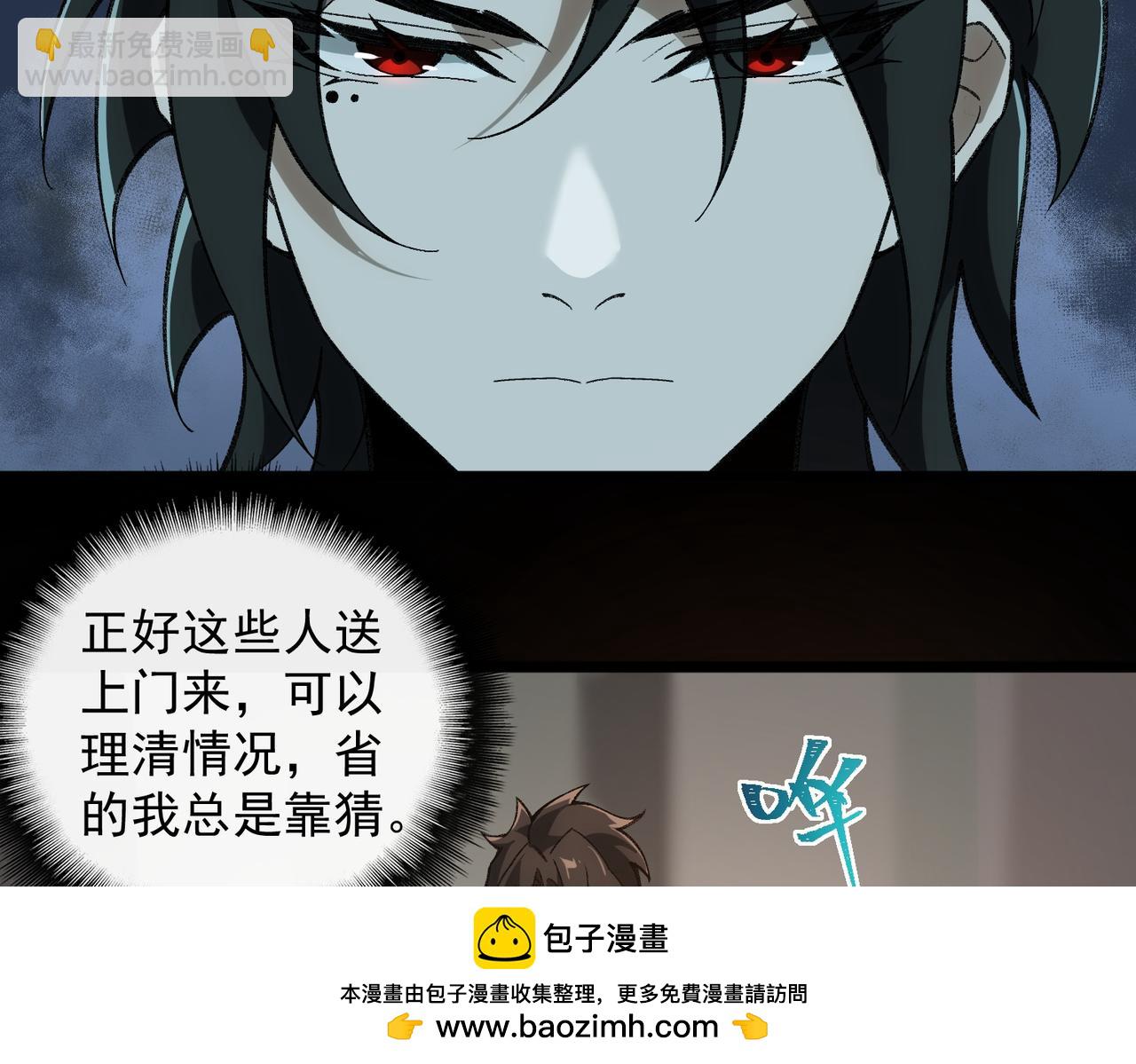 第16话 交汇49