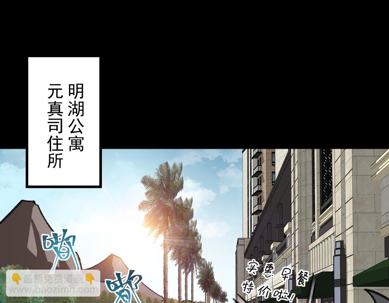 第16话 交汇5
