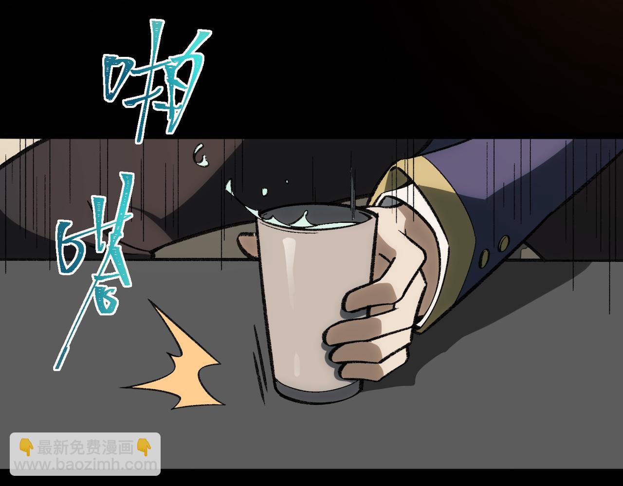 第16话 交汇56