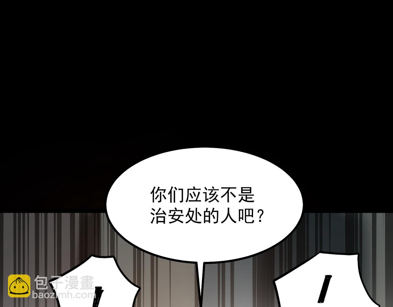 第16话 交汇57