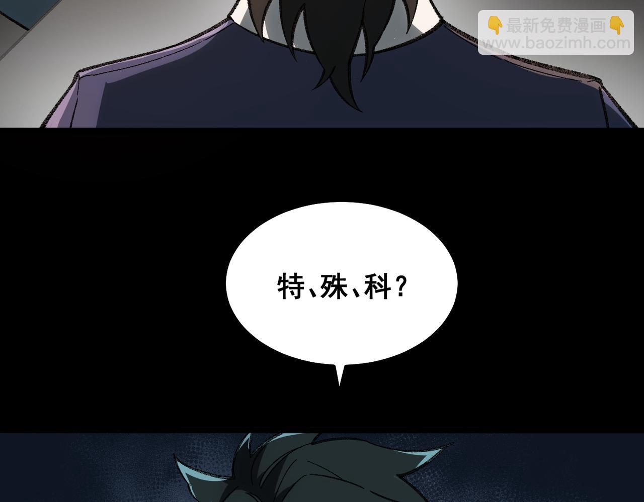 第16话 交汇59