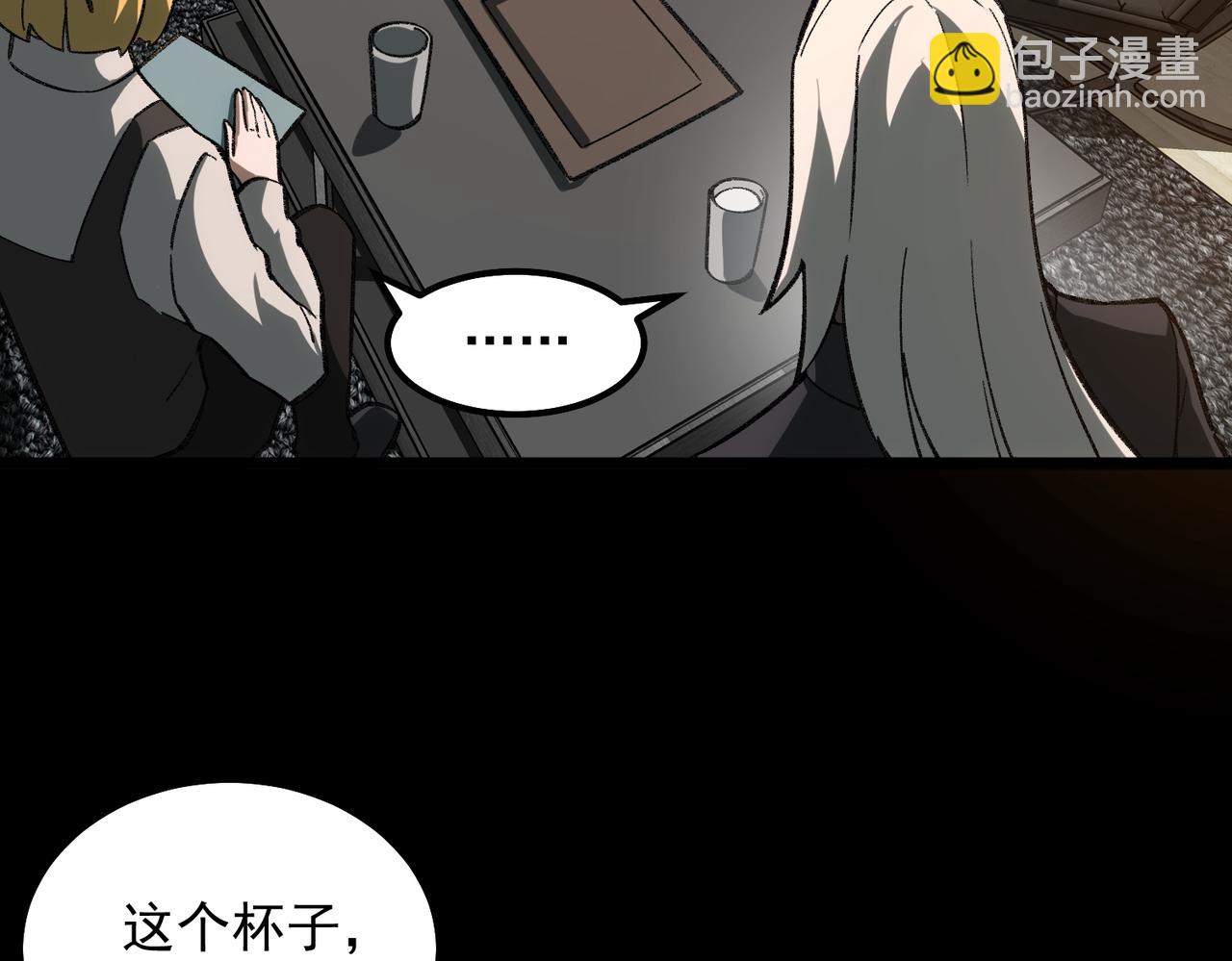 第16话 交汇66