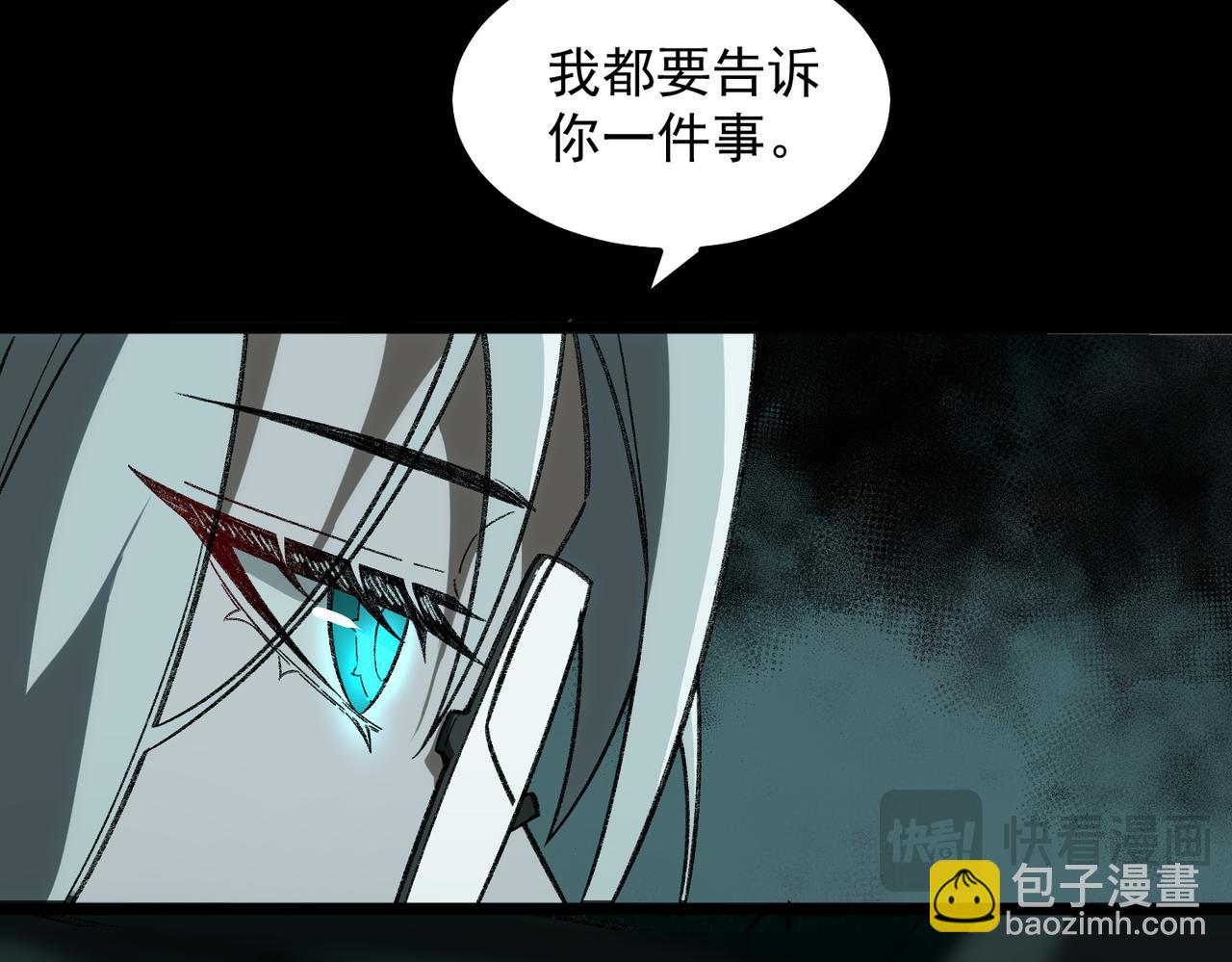 第16话 交汇71