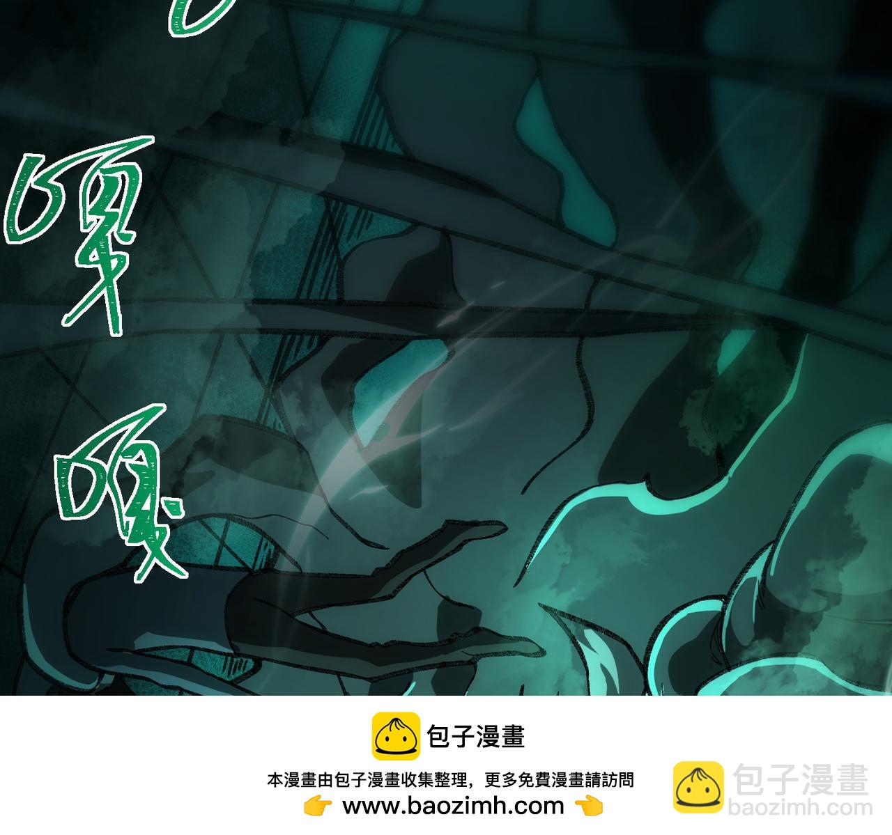 第16话 交汇73