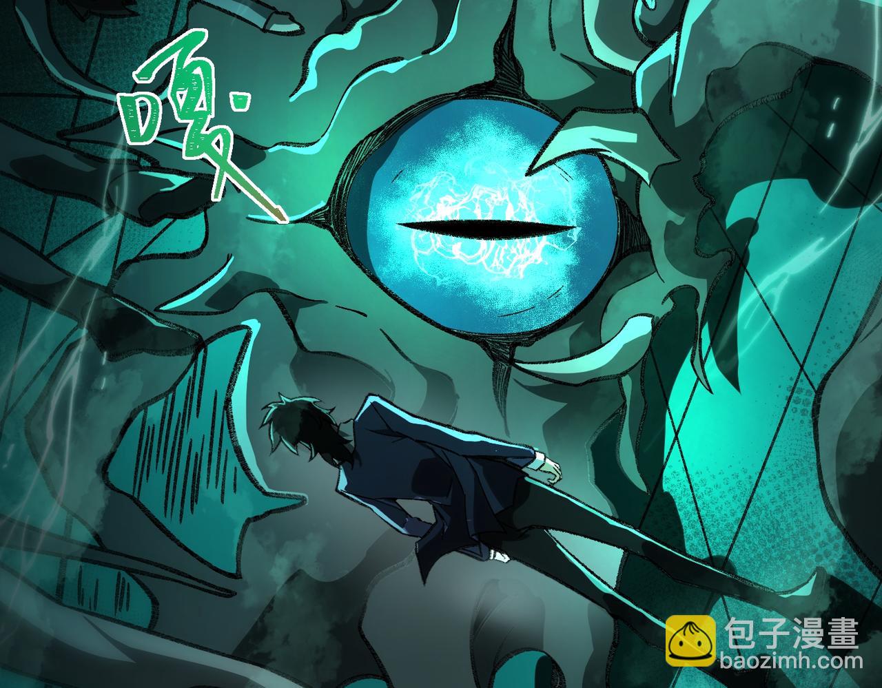 第16话 交汇74