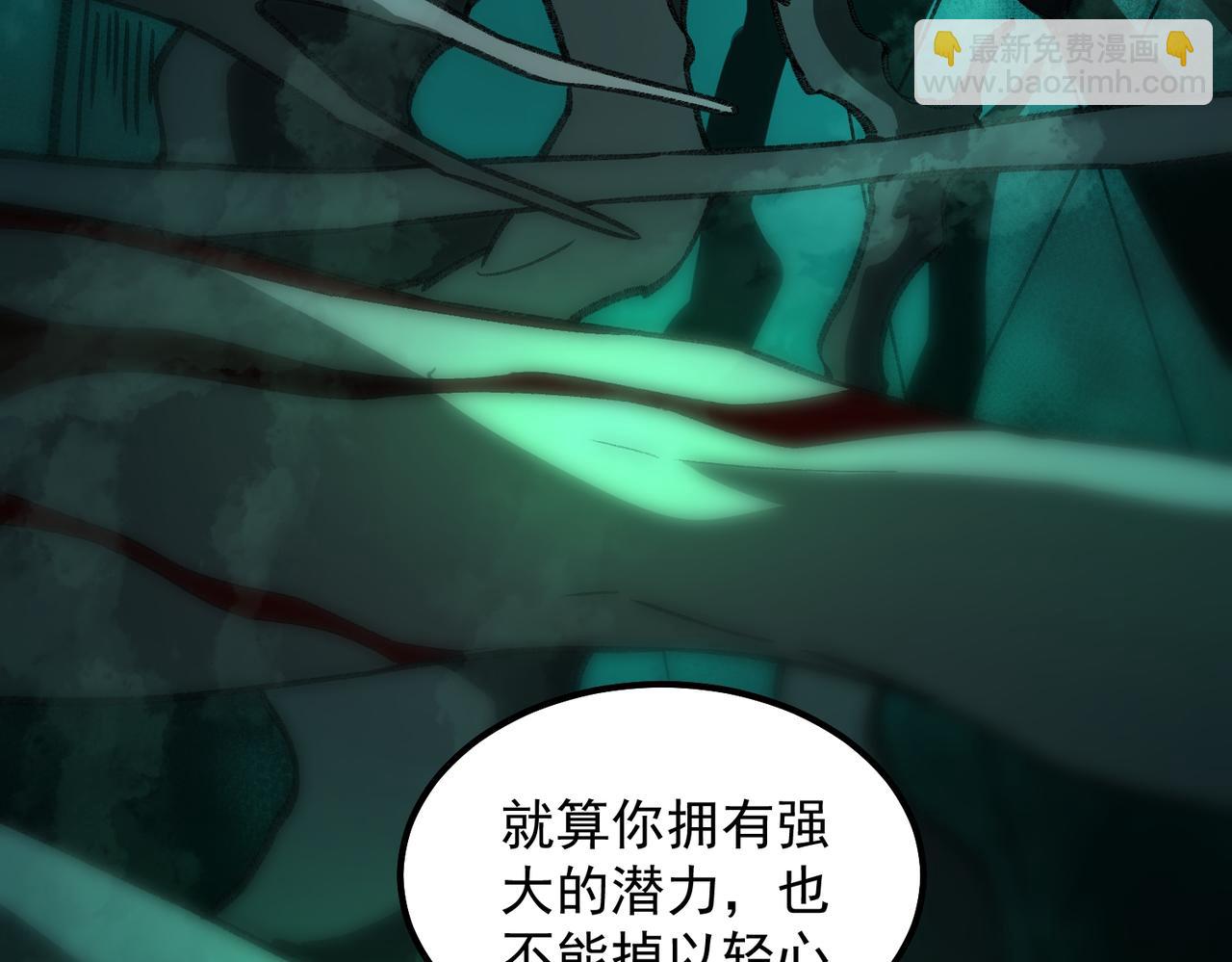 第16话 交汇75