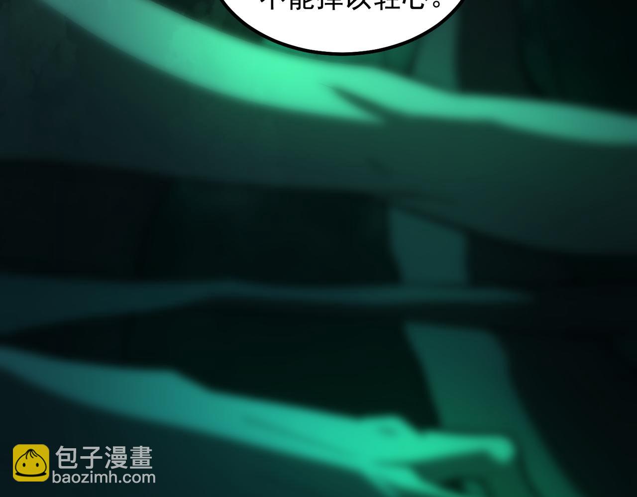 第16话 交汇76