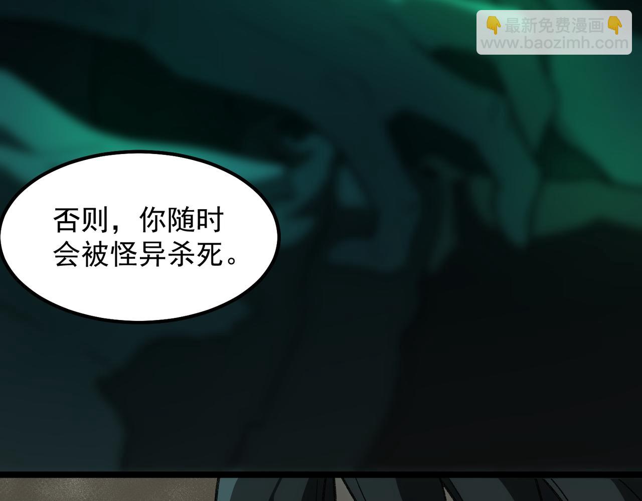 第16话 交汇77