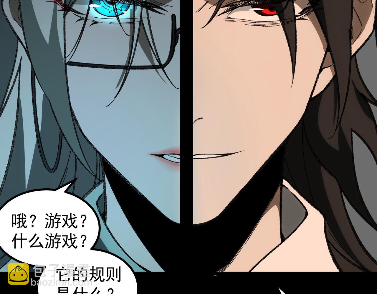 第16话 交汇80