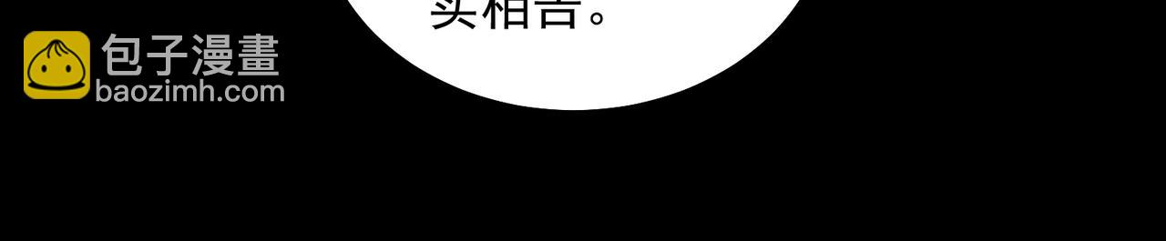 第16话 交汇82