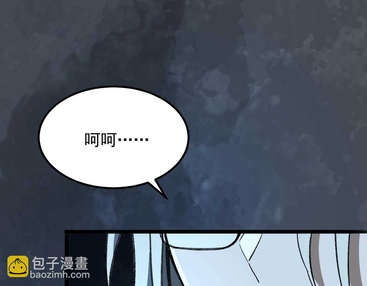 第16话 交汇83