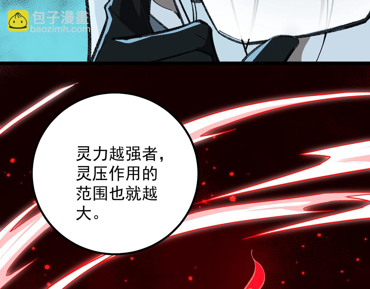 第16话 交汇92