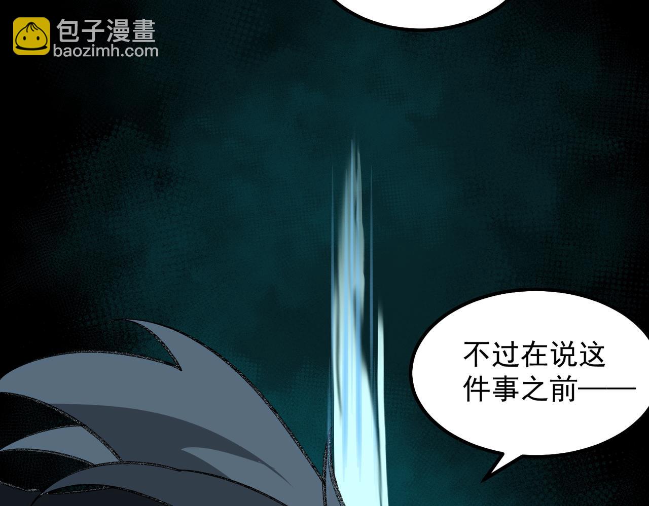 第16话 交汇96