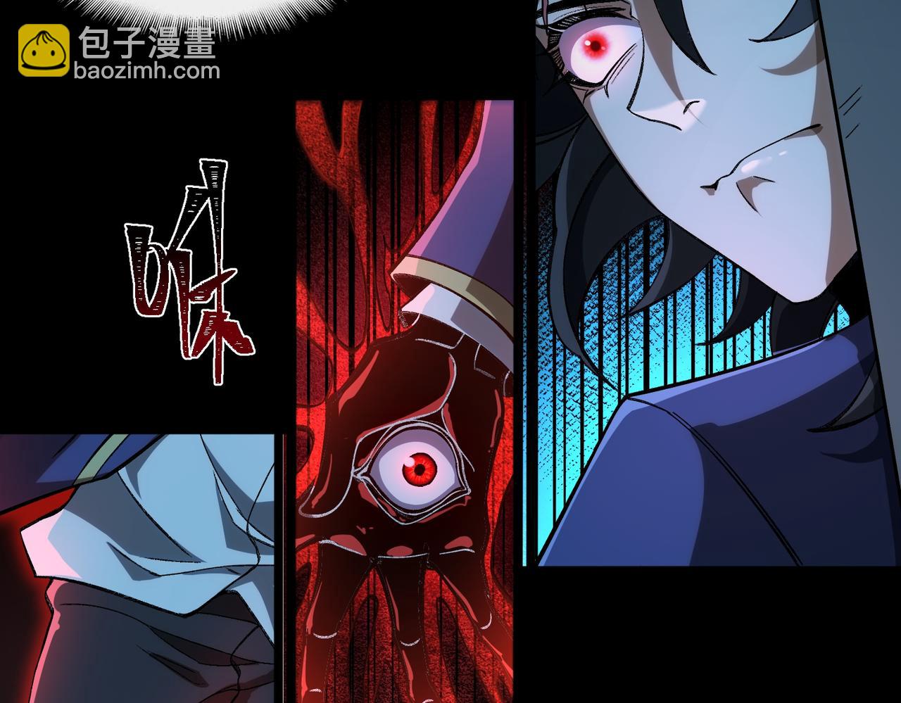 第21话 恶邻居100