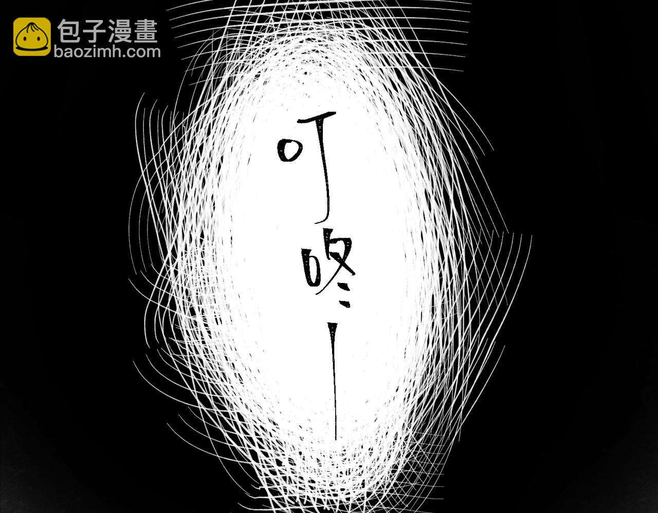 第21话 恶邻居11