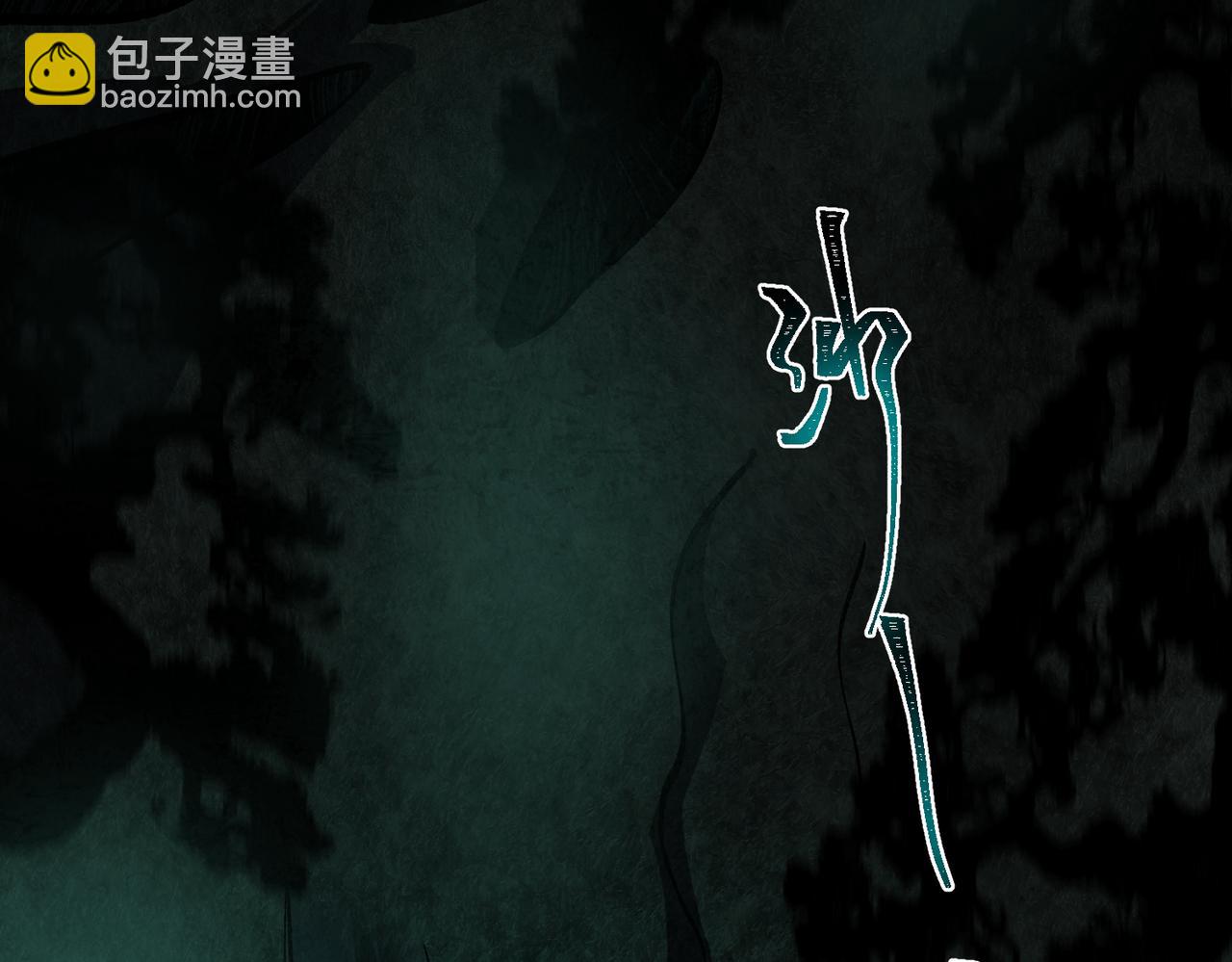 第21话 恶邻居119