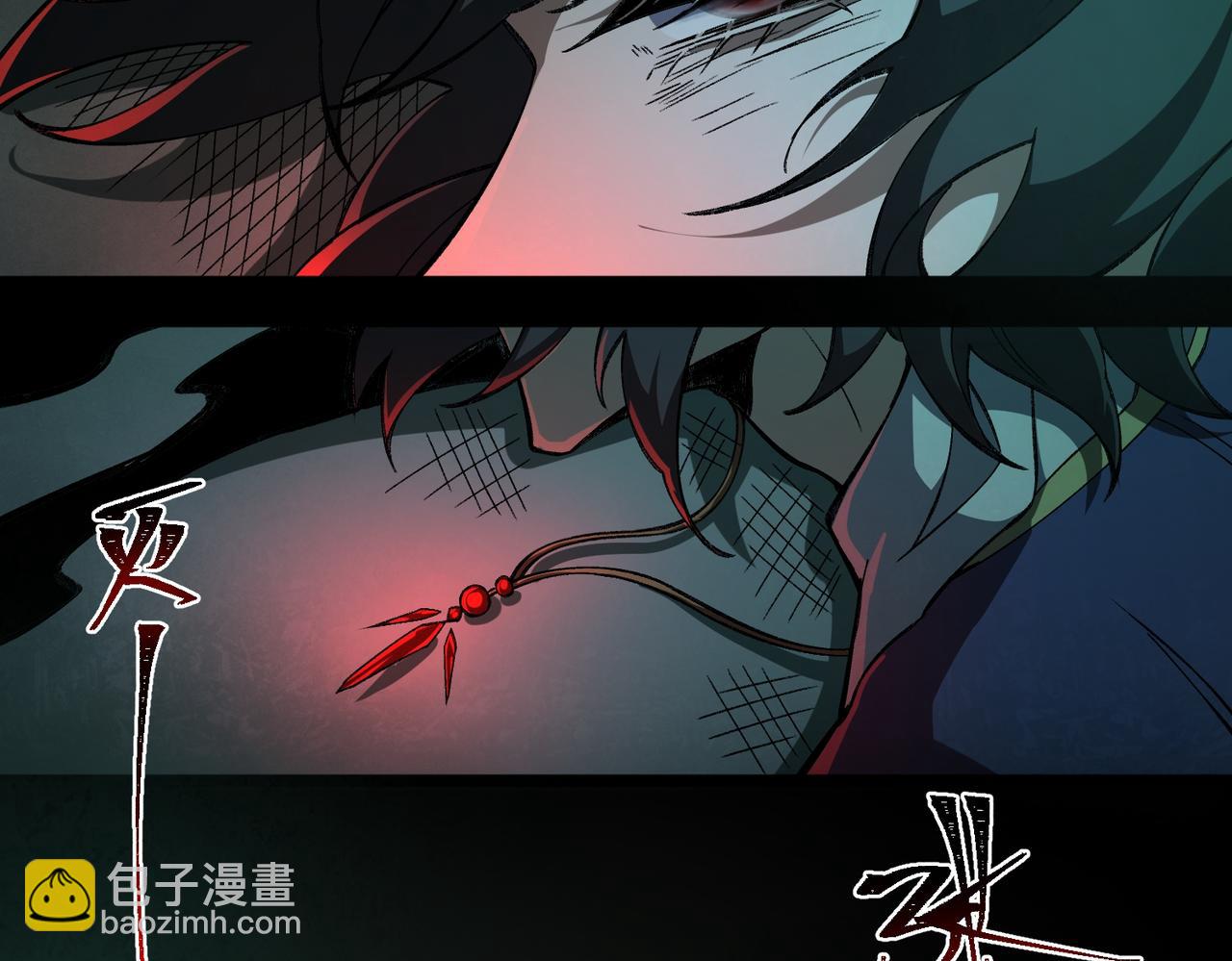 第21话 恶邻居130