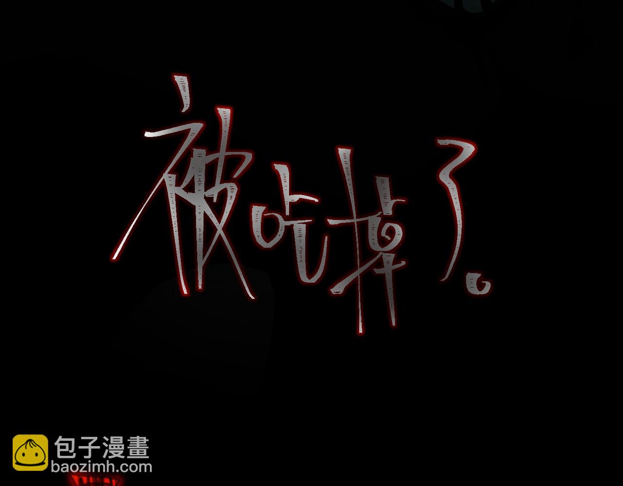 第21话 恶邻居133