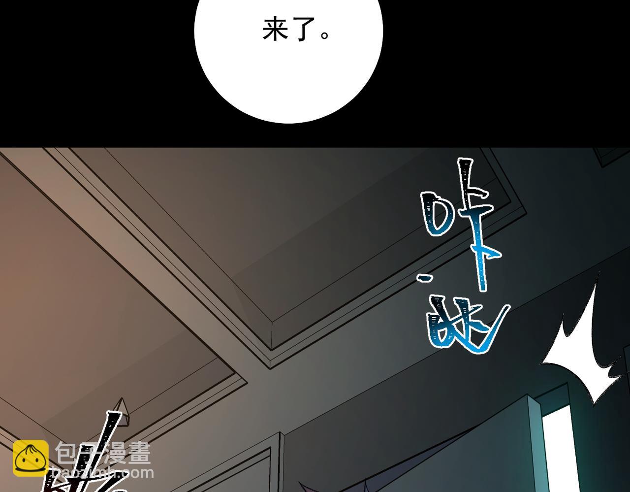 第21话 恶邻居15
