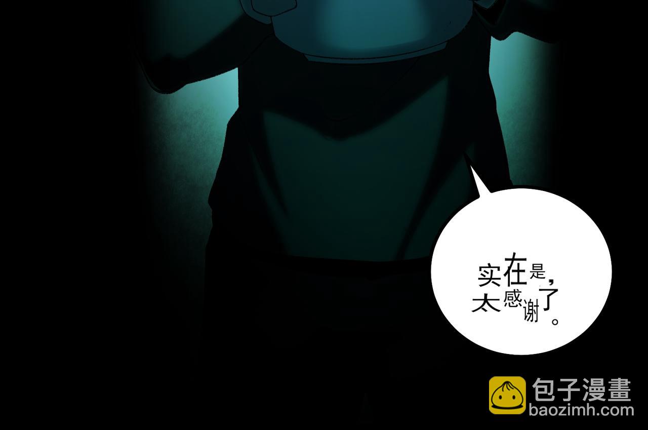 第21话 恶邻居20