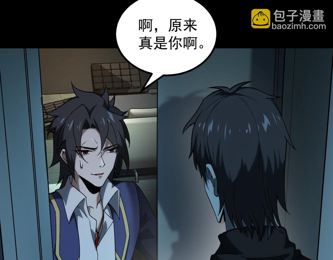 第21话 恶邻居22