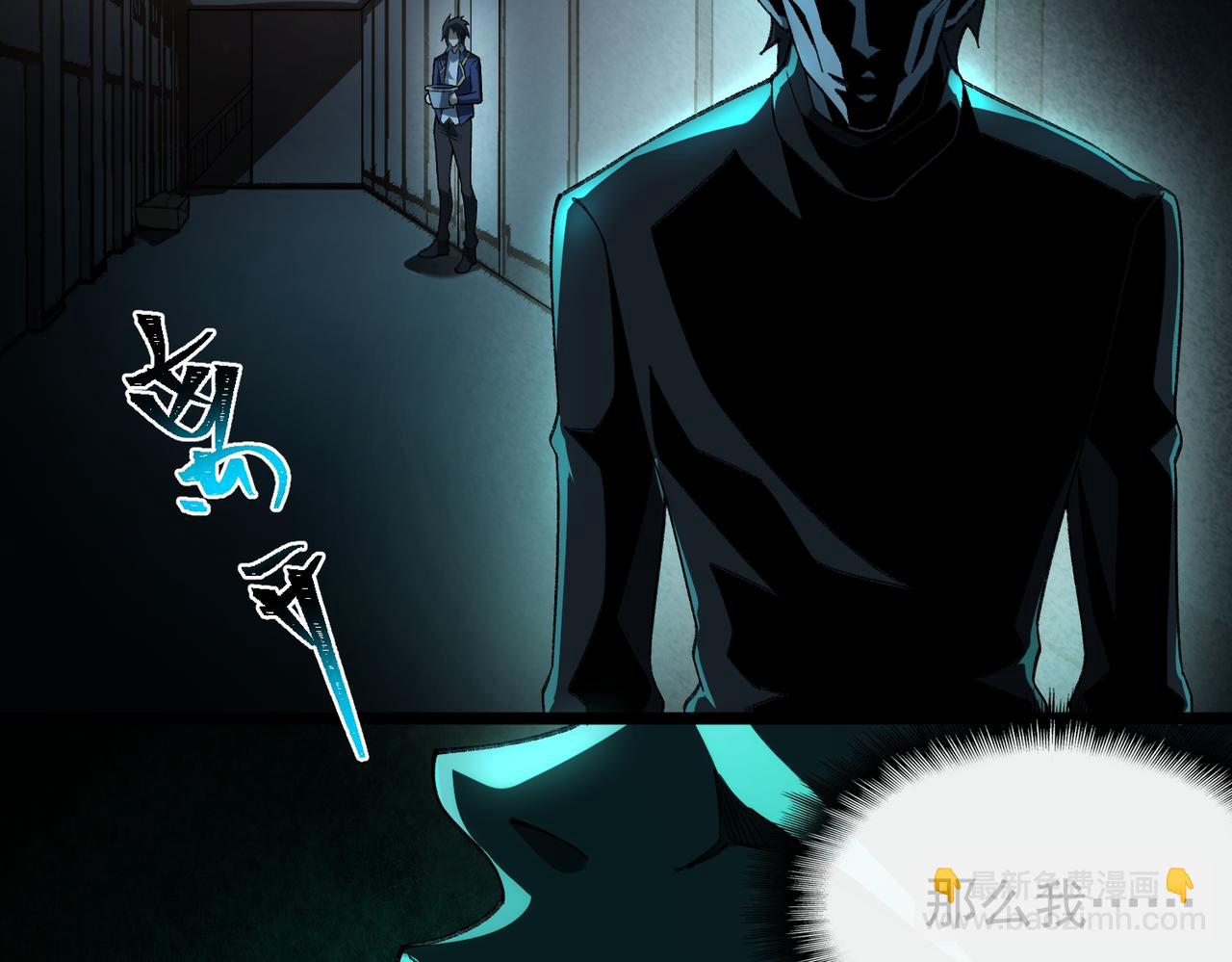 第21话 恶邻居26