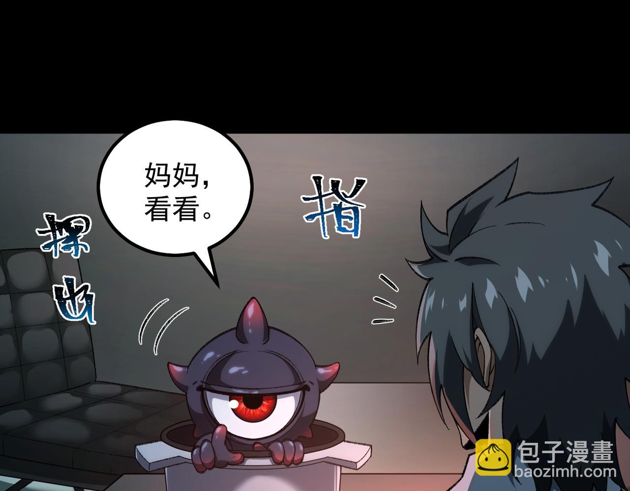 第21话 恶邻居36