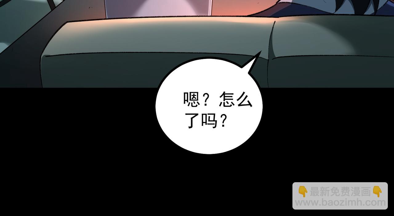 第21话 恶邻居37
