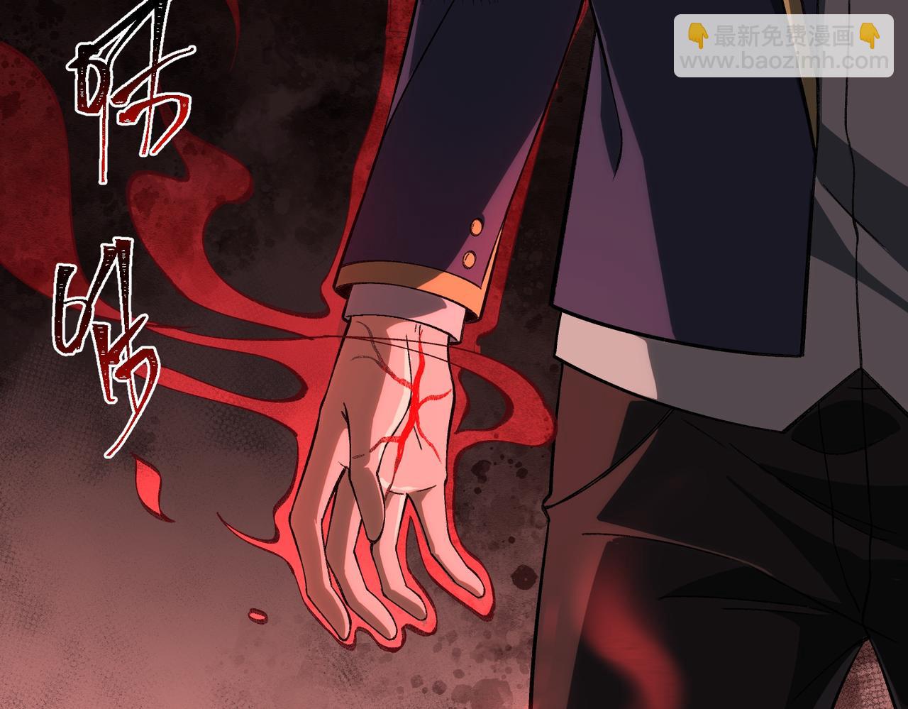 第21话 恶邻居42