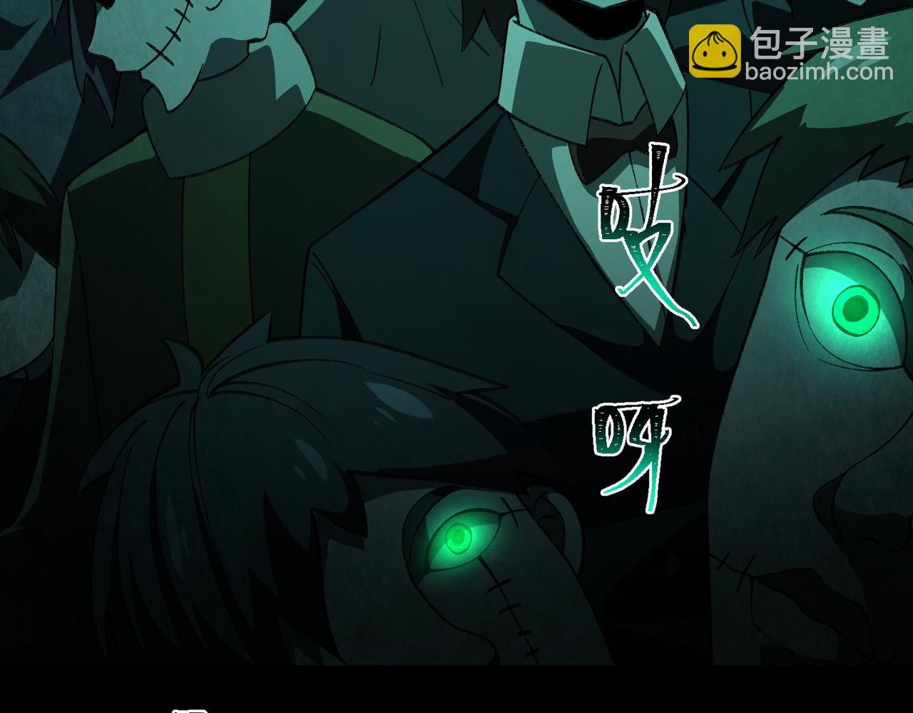 第21话 恶邻居67