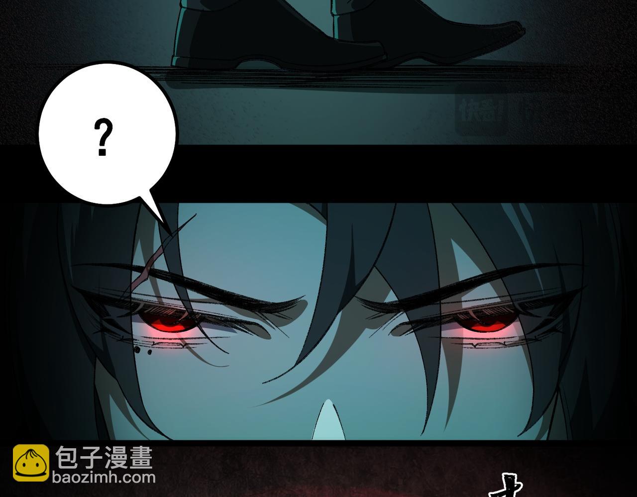 第21话 恶邻居71