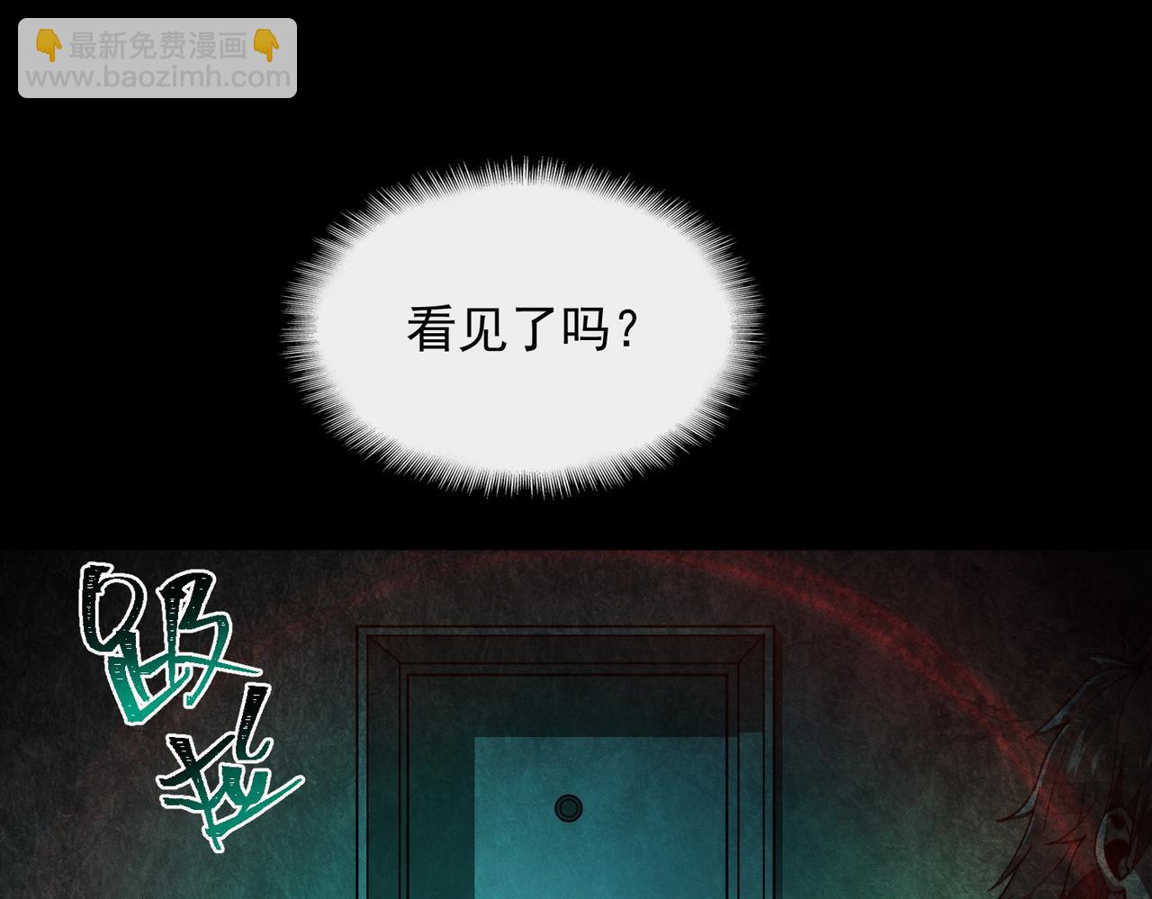 第21话 恶邻居77