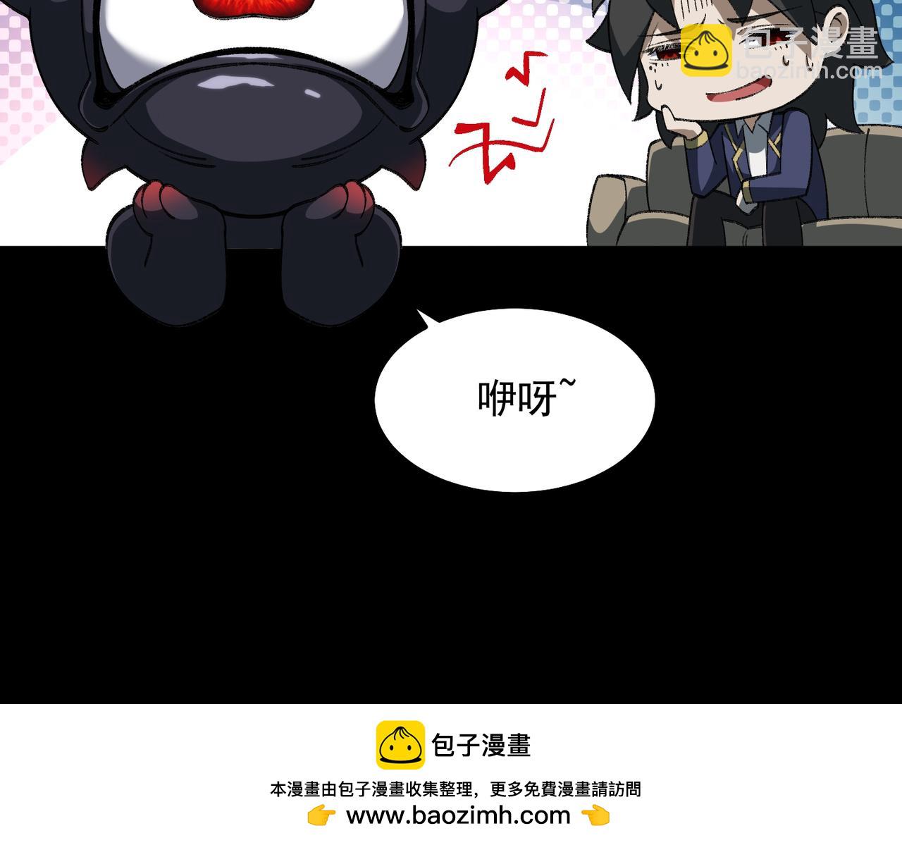 第21话 恶邻居89