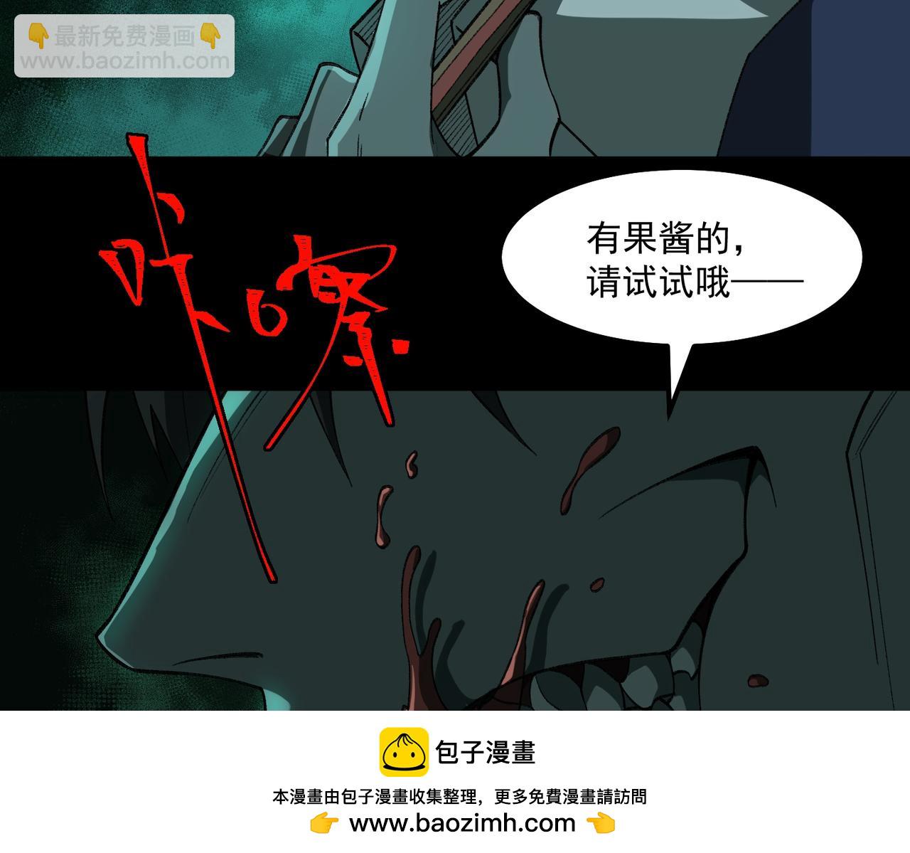第24话 十一条规则103