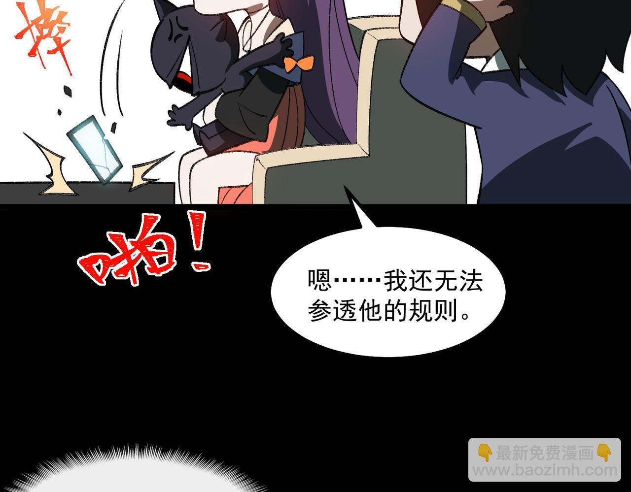 第24话 十一条规则11