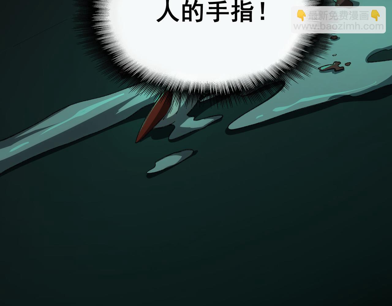 第24话 十一条规则122