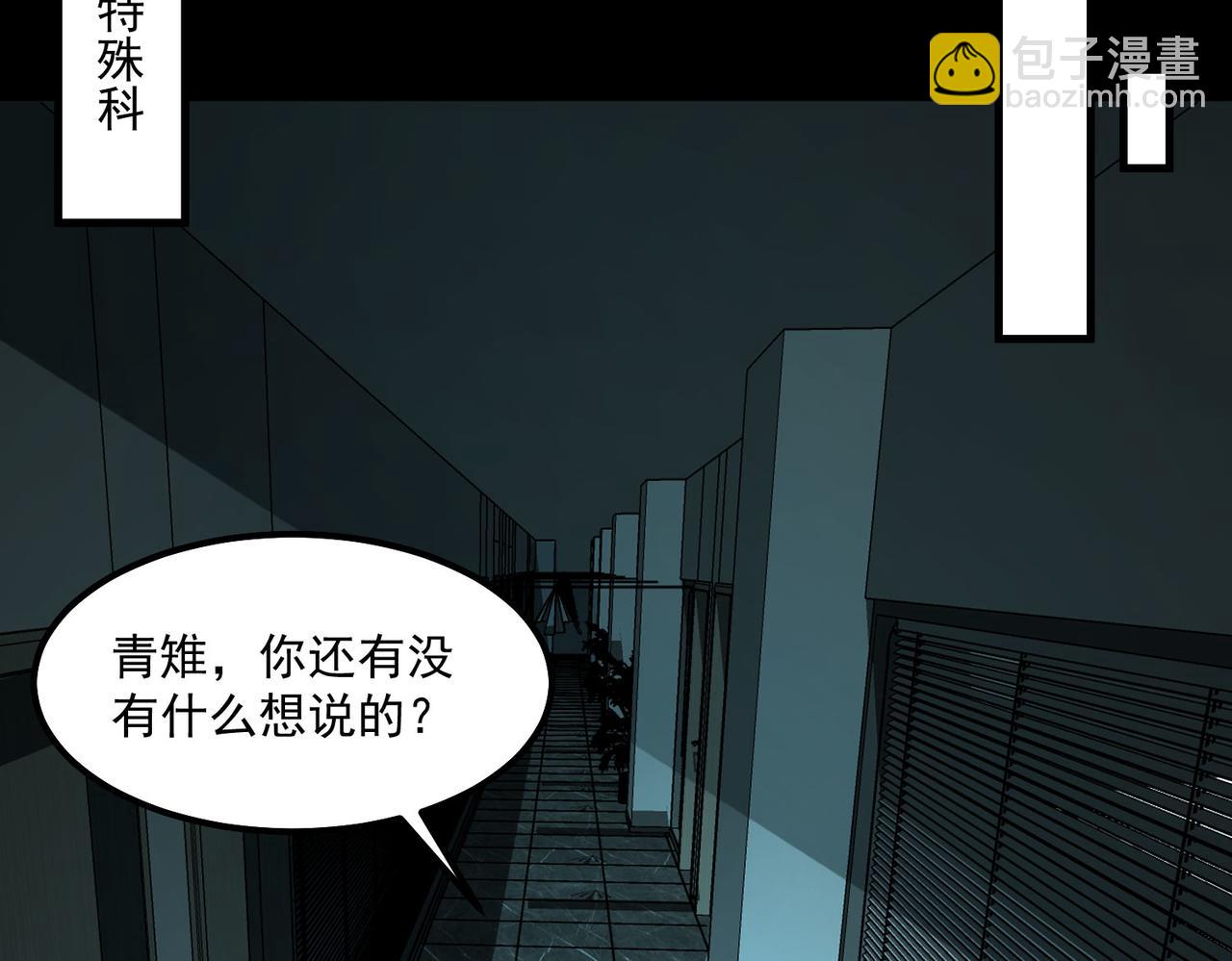 第24话 十一条规则126