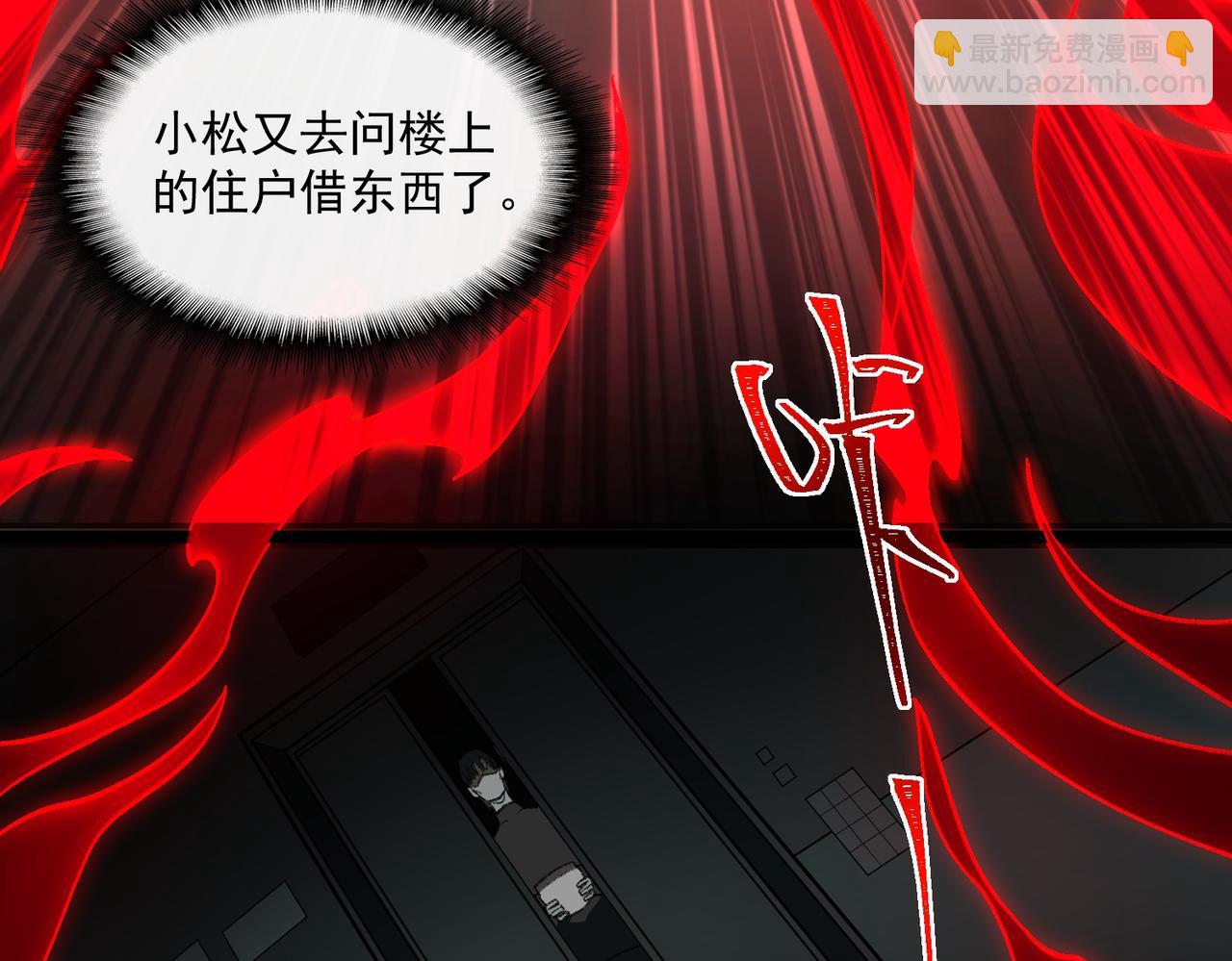 第24话 十一条规则17