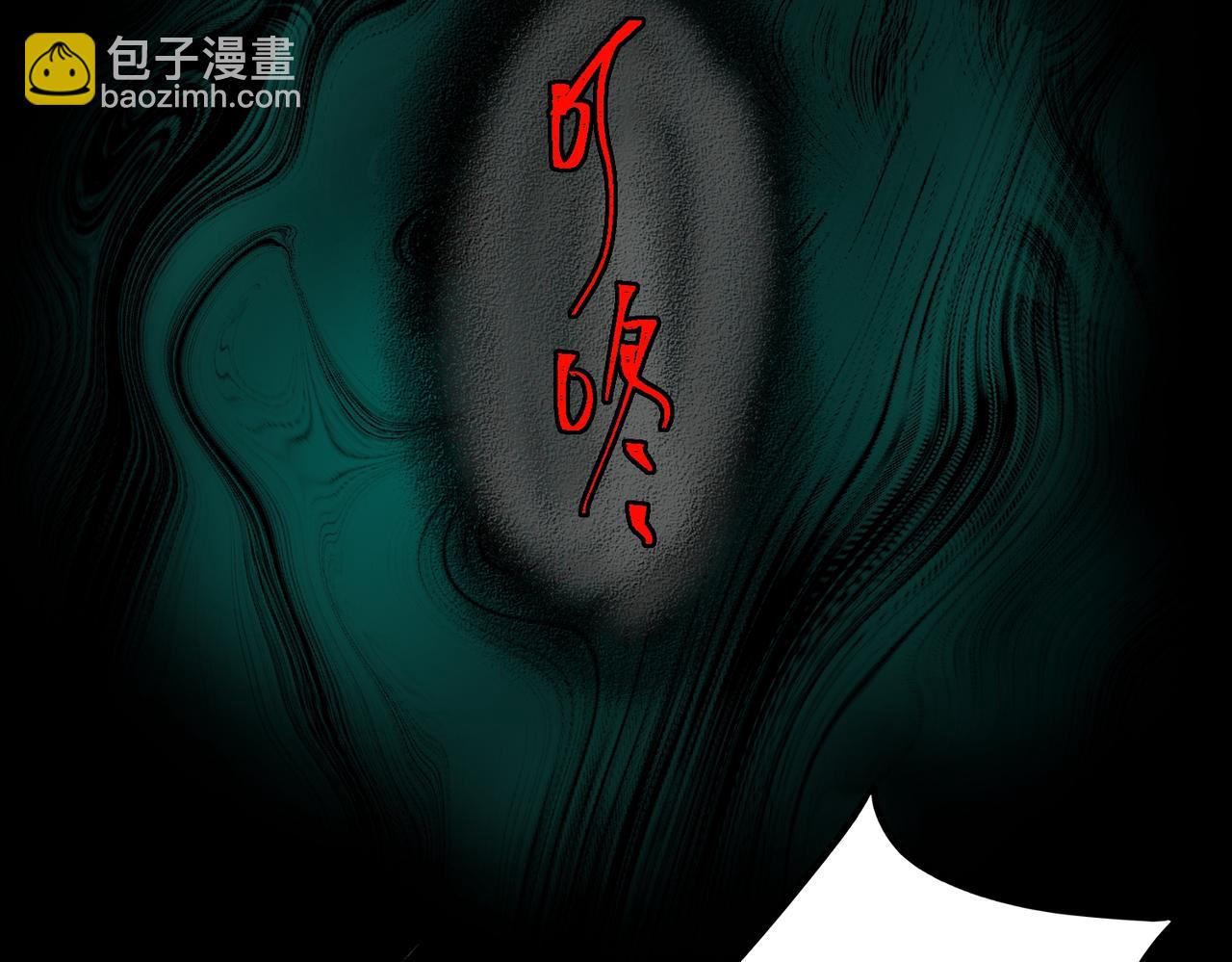 第24话 十一条规则26