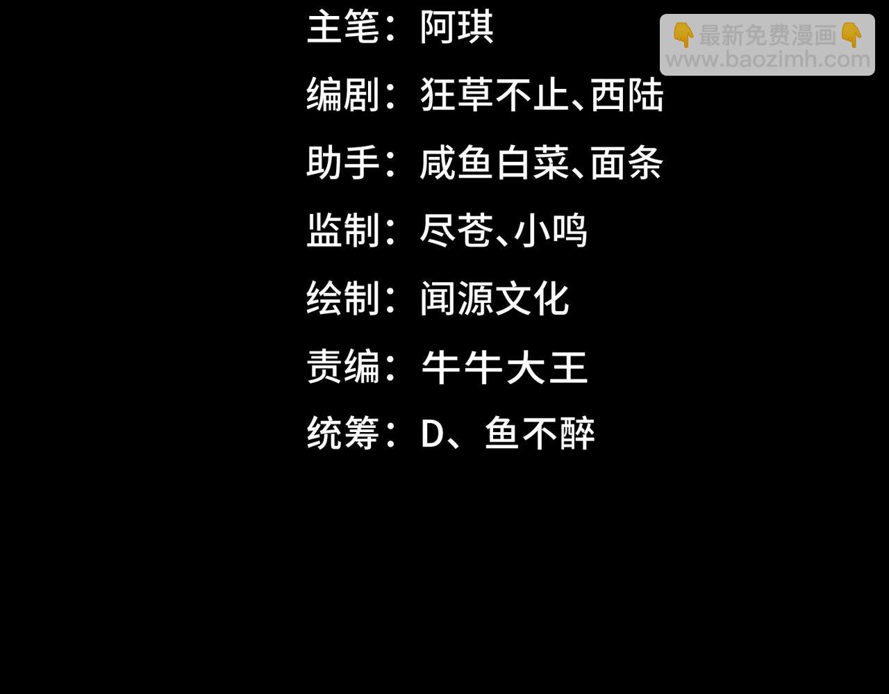 第24话 十一条规则3