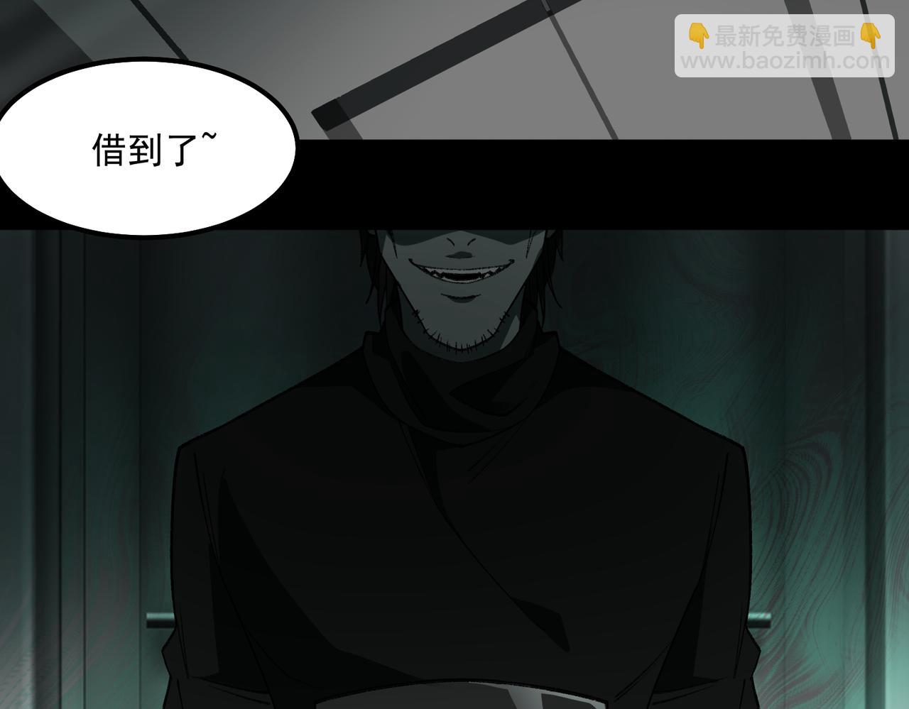 第24话 十一条规则33