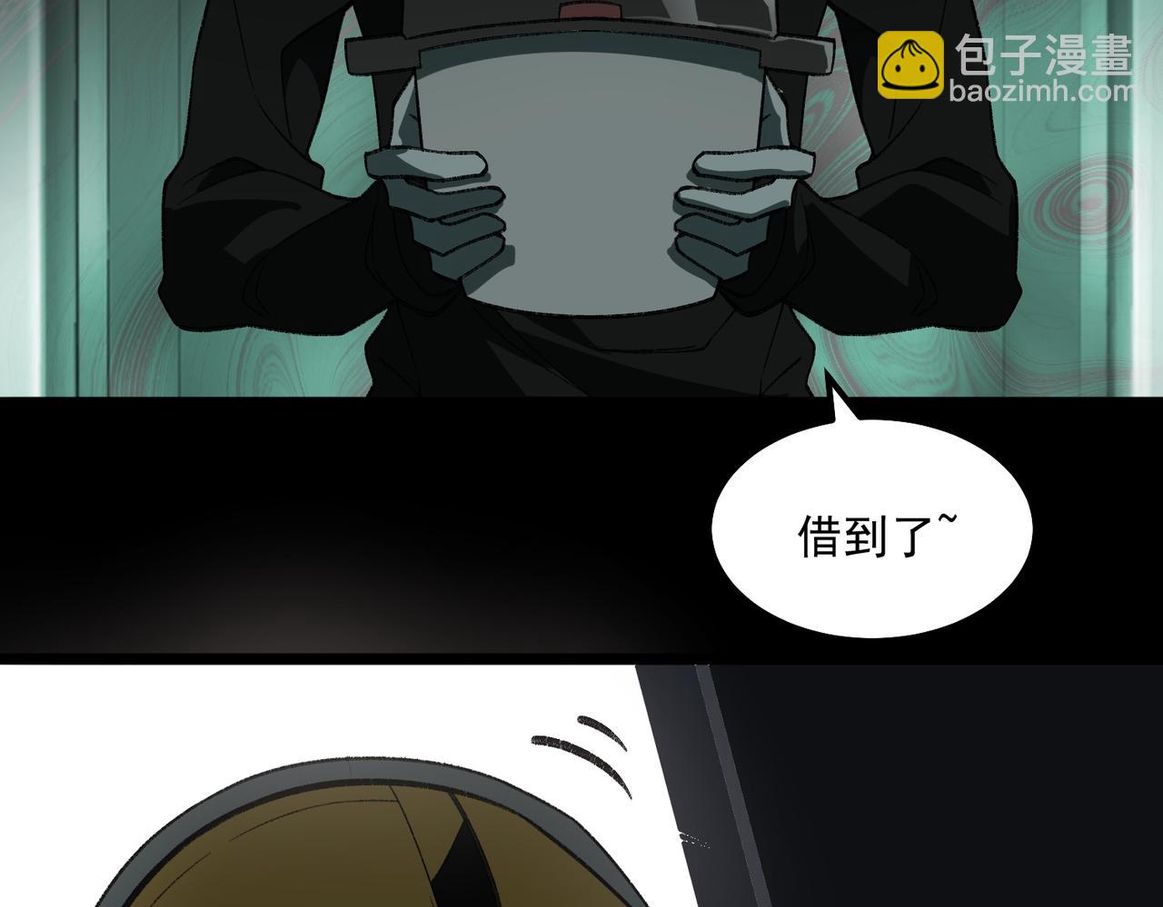 第24话 十一条规则34